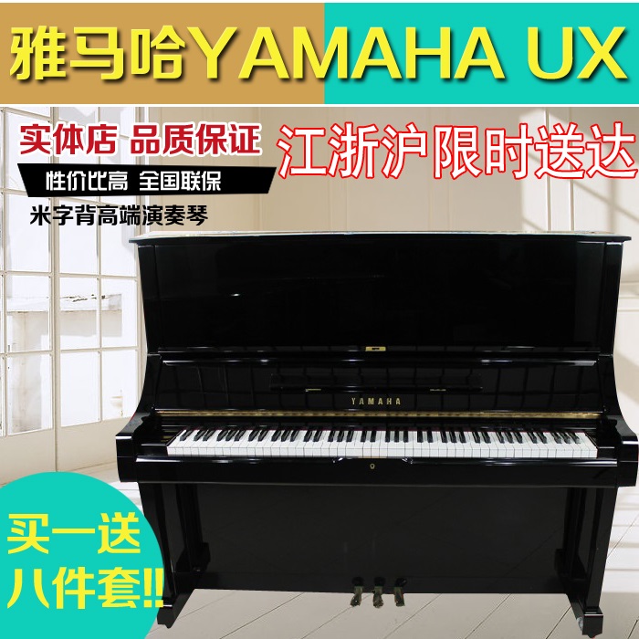 杭州二手钢琴，优选雅各琴行，日本原装米字背高档二手琴，性价比远高于国产3万以内新琴